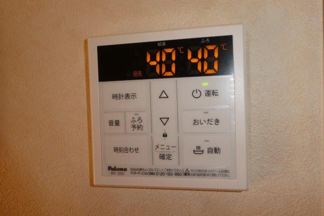 グリーンパレスⅢの設備|給湯リモコン