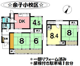 【間取り】 | 境港市誠道町中古一戸建て