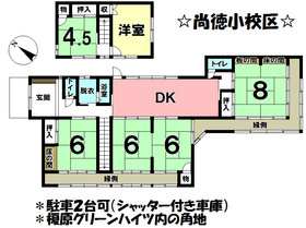 【間取り】 | 榎原　中古戸建て