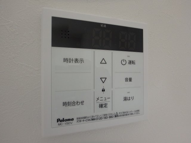 カプラン飾磨Ⅲの設備