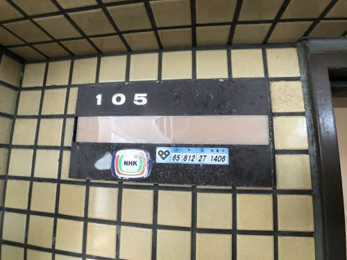 岸和田市土生町２丁目の賃貸マンションのその他共用部分