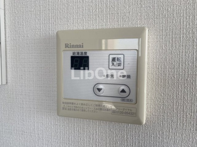 【設備】 | マリアージュ市川