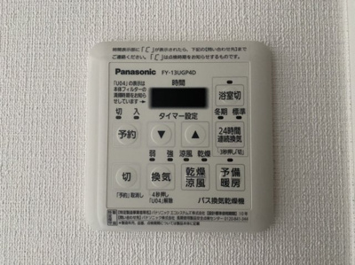 【設備】 | マリアージュ市川