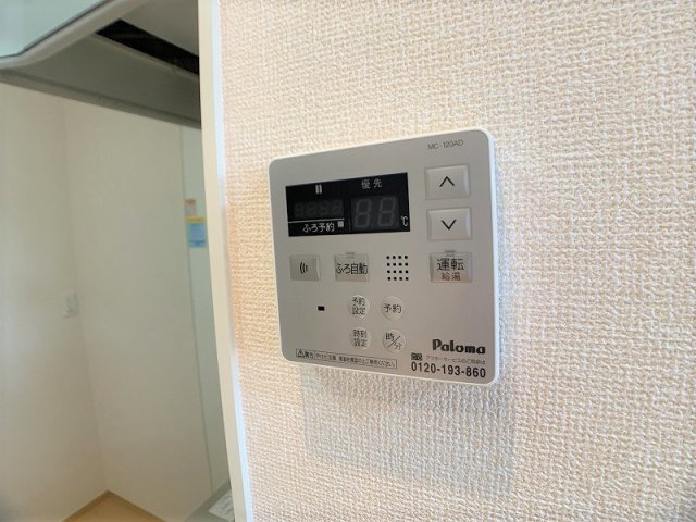アルカディアの設備