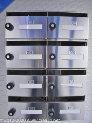 【その他共用部分】 | グローリーハイツⅡ