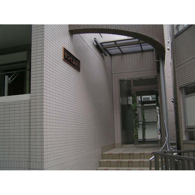 【エントランス】 | サンヒルズⅠ | 清潔なエントランスです
