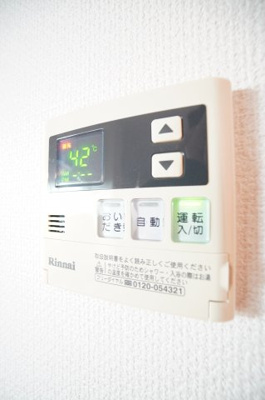【設備】 | ブルーメ小倉