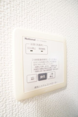 【設備】 | ブルーメ小倉