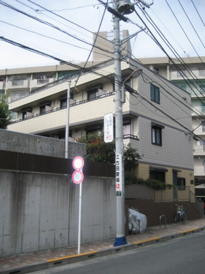 【外観】 | フォレストブライト