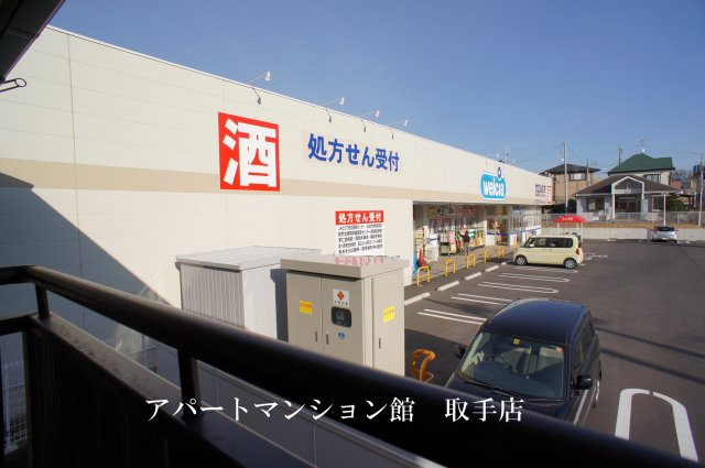 クレールⅤの展望