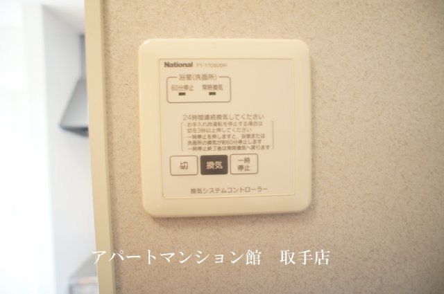 クレールⅤの設備
