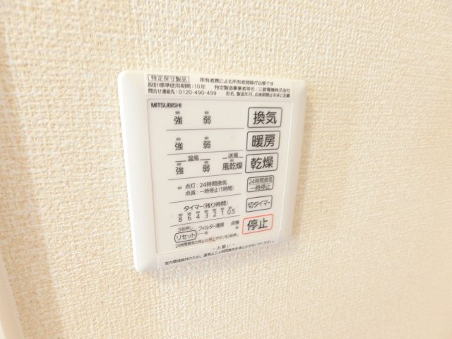 サウスグランツの設備