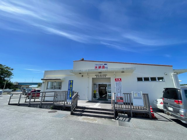 本部町辺名地【リゾート向き売地・3000坪】の周辺|水納島へのフェリー乗り場（渡久地港）まで車で3分♪