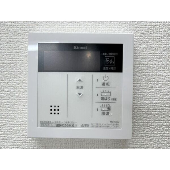 【設備】 | ラフィネ美里C