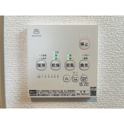 【設備】 | ラフィネ美里C