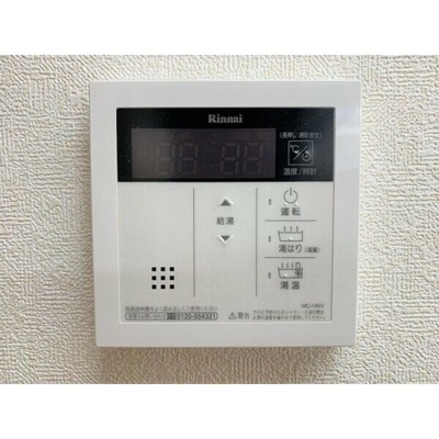 【設備】 | オーク・ルミナスⅡ