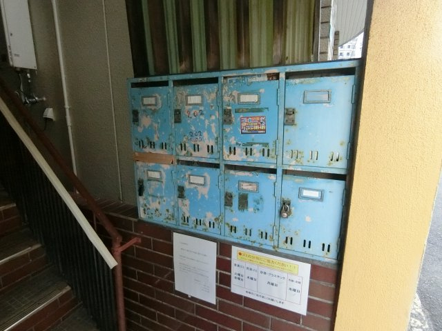 【その他共用部分】 | 王子マンション