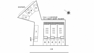 【駐車場】