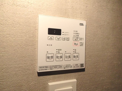 【その他】 | CREALpremier笹塚