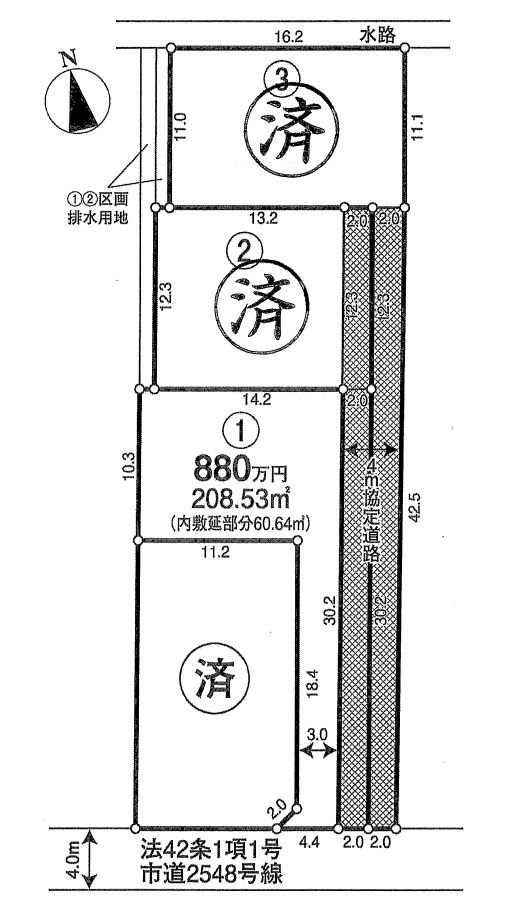 川越市上寺山　売地の土地図|全体区画図　残1区画です！№①区画　880万