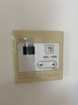 【設備】 | 第8千里ハイツ