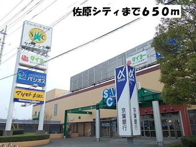 【周辺】 | グラースⅠ | 佐原シティまで650m