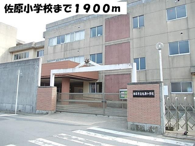 【周辺】 | グラースⅠ | 佐原小学校まで1900m