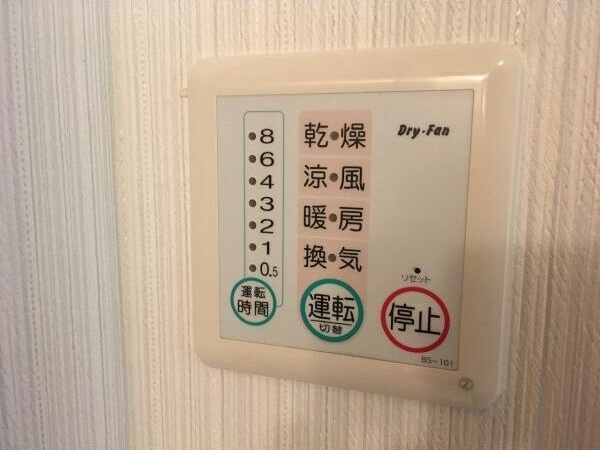風見鶏Ⅰ　　　刈谷市近郊の賃貸ならクラスホーム刈谷店の設備