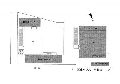  | ガレージ付住宅賀庄ハウス