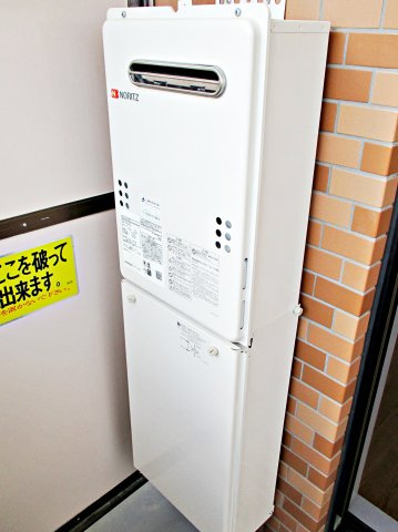ライオンズマンション河辺第2の設備|給湯器（新品交換）