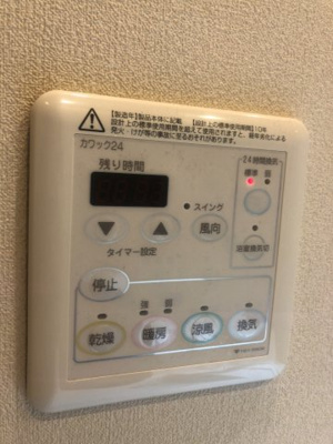 【設備】 | BELISTA神戸旧居留地