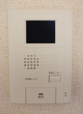 【セキュリティ】 | さざなみ