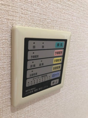 【設備】 | ワコーレディアルクス元町