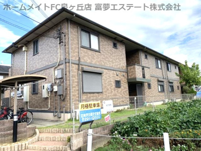 【外観】 | サンセールS