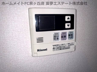 【設備】 | サンセールS | 給湯リモコン