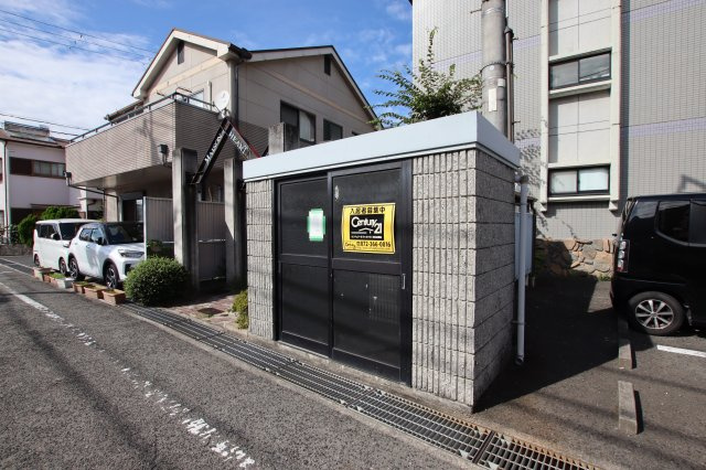 【その他共用部分】 | メゾンハート | 敷地内ゴミ捨場