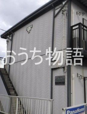 【エントランス】 | ハイツヤマカノウ