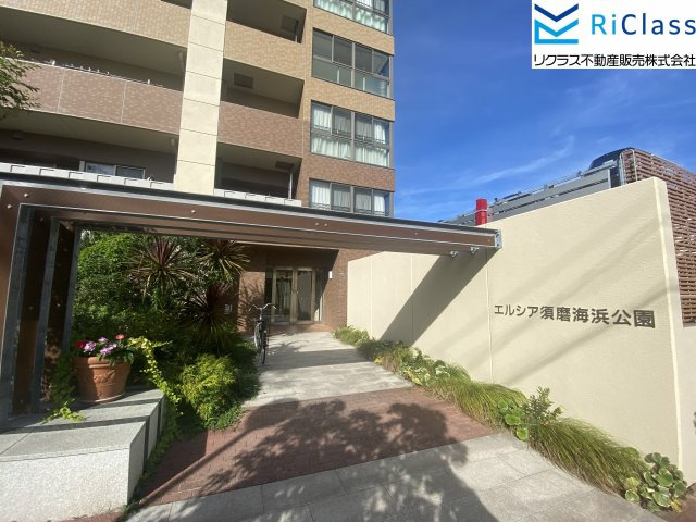 エルシア須磨海浜公園のエントランス|落ち着いたエントランスです
