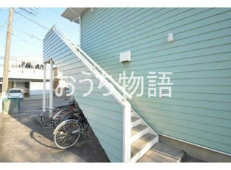 【その他共用部分】