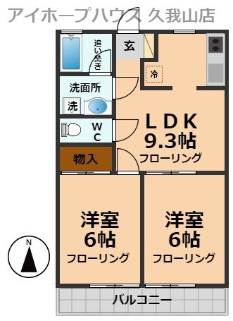【間取り】 | ガーデン久我山