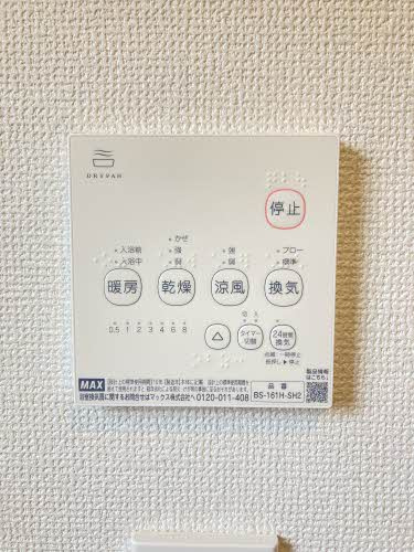サンライズ・パレス　B棟の設備