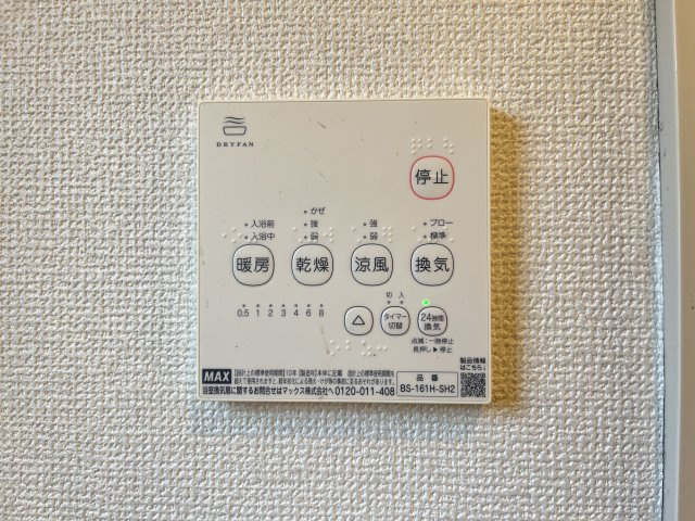 サンライズ・パレス　B棟の設備