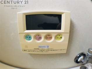 青葉ハイツのその他物件画像