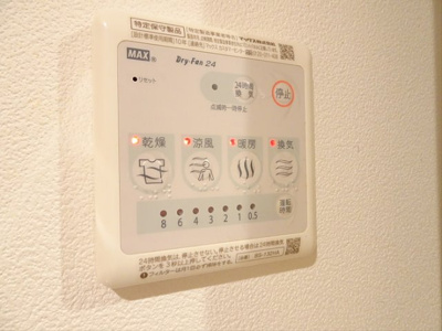 【設備】 | ブライトアンナ