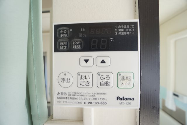ココモタウン1番館の設備