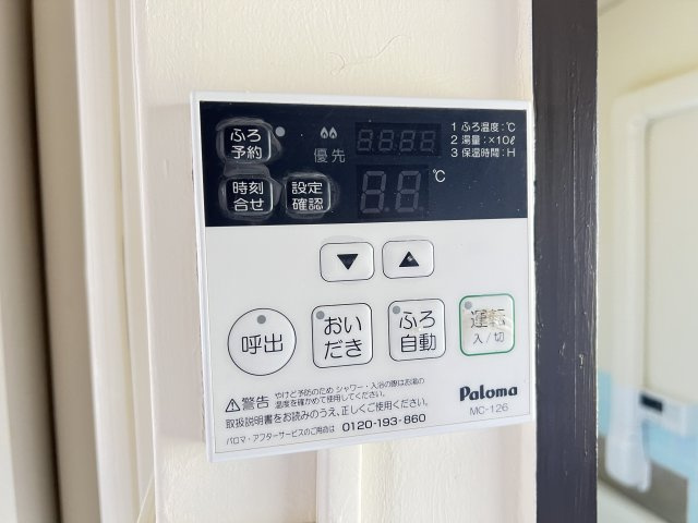 ココモタウン2番館の設備