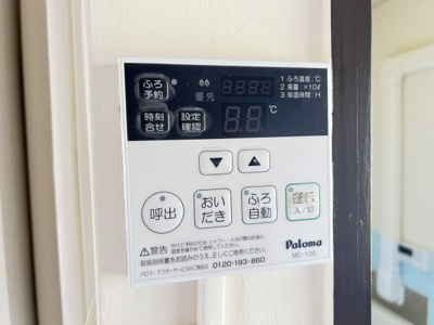 【設備】 | ココモタウン2番館