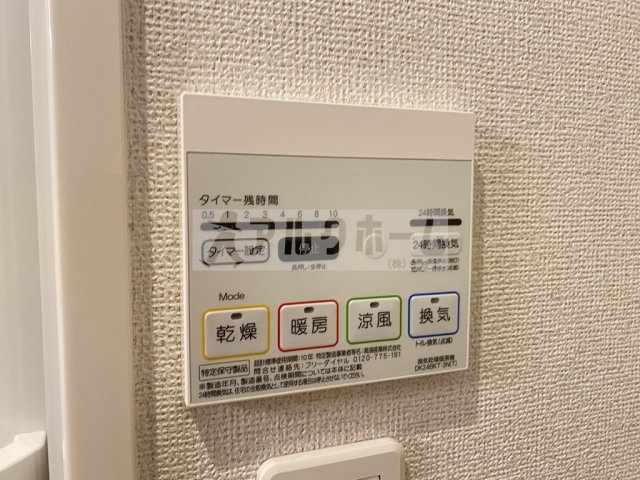 ファミールレイの設備