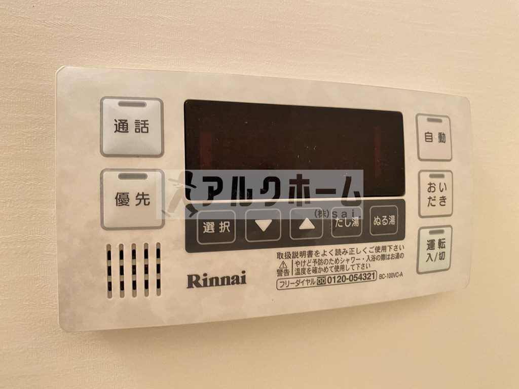 ヴィラアクティブ・エフ3の設備