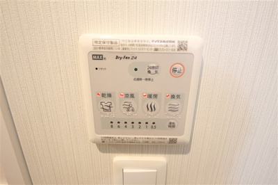 【その他共用部分】 | ファーストフィオーレ大阪ウエスト